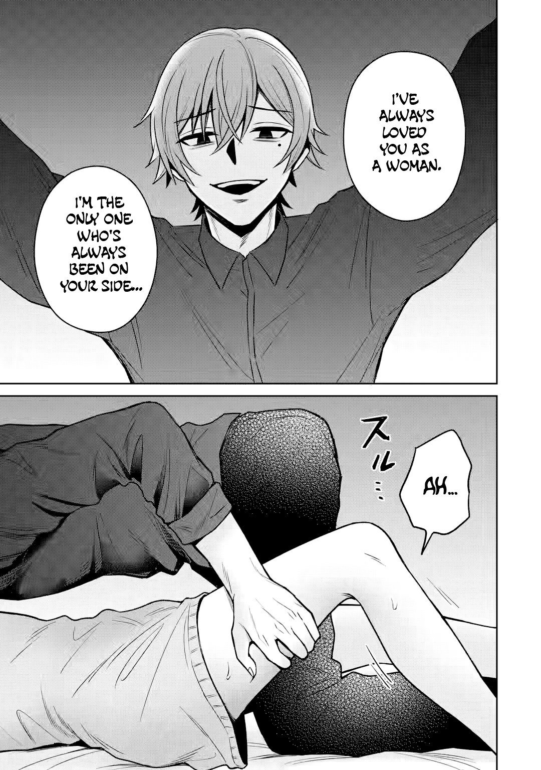 I was Reincarnated as the Scumbag from a Netorare Manga, But the Heroine is Coming on to Me, Chapter 13 image 31